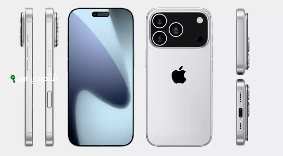 إطلاق هاتف iPhone 17 Pro Max