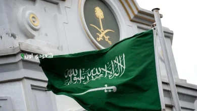 السفارة السعودية في سوريا