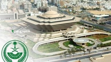 إصدار حكم قصاص