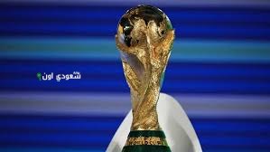 السعودية تواجه العراق في قرعة ملحق التصفيات الآسيوية المؤهلة لمونديال 2026