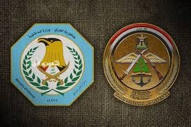 وزارتا الدفاع والداخلية