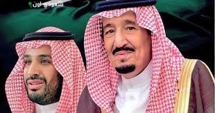 خادم الحرمين الشريفين وولي العهد يهنئان رئيس ليبيريا بمناسبة يوم الاستقلال
