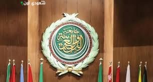 برعاية سعودية وفرنسية الجامعة العربية تشارك في مؤتمر حول تنفيذ حل الدولتين