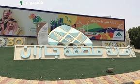 فرضية جديدة لمواجهة خطر السيول في صبيا تعزز استعدادات الطوارئ والإنقاذ