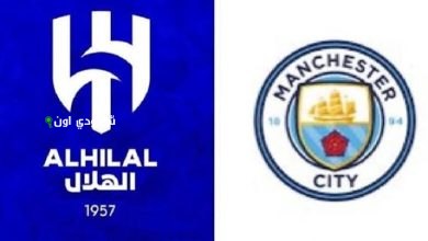 مانشستر سيتي مع الهلال
