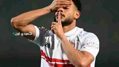 لاعب الوسط نبيل عماد المعروف بدونجا