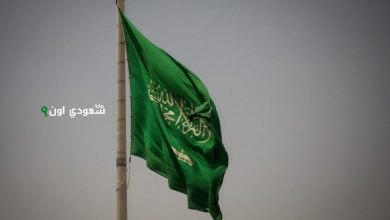 السعودية تدين مطالبة الكنيست الإسرائيلي بفرض السيطرة على الضفة الغربية والأغوار الفلسطينية