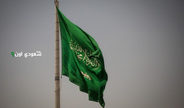 السعودية تدين مطالبة الكنيست الإسرائيلي بفرض السيطرة على الضفة الغربية والأغوار الفلسطينية
