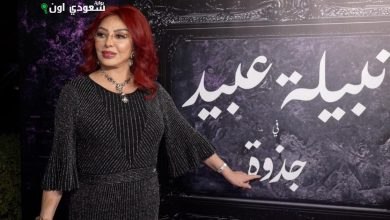 نبيلة عبيد تعود بشكل قوي في شخصية شريرة غير تقليدية بمسلسل "جذوة"
