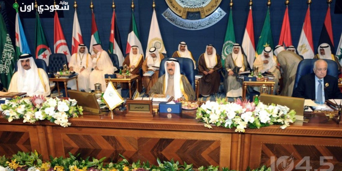 الكويت تؤكد رفضها لكافة السياسات التي تعيق جهود حل الدولتين وتطالب باعتراف دولي