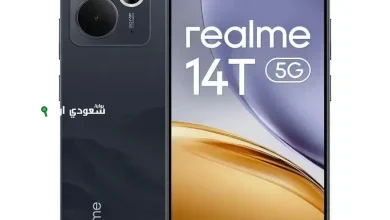 هاتف Realme 14T