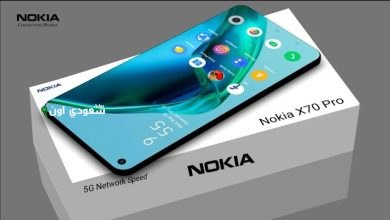 نوكيا X70 Pro