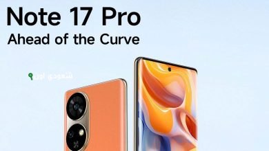 شاومي 17 Pro