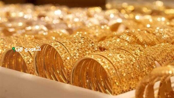 أسعار الذهب
