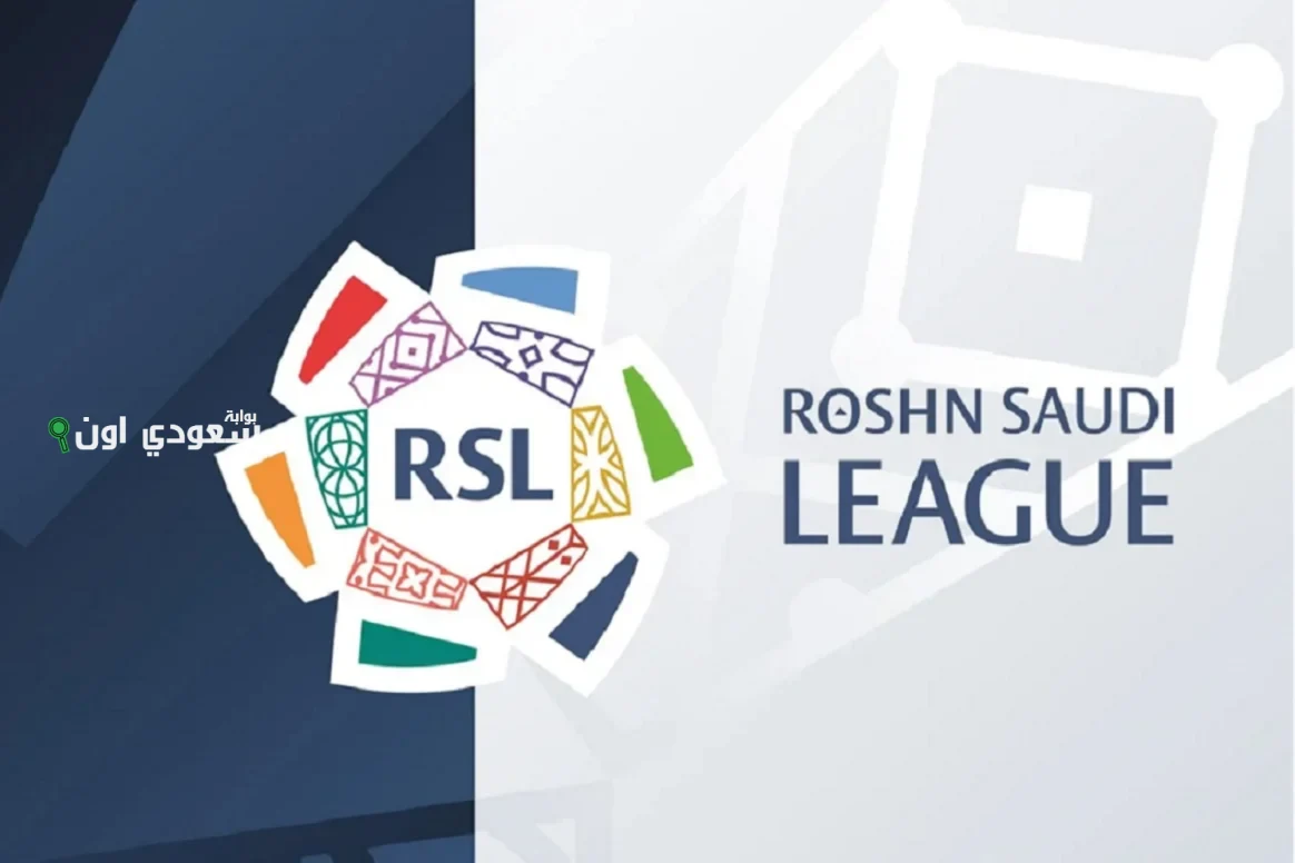 أندية دوري روشن السعودي