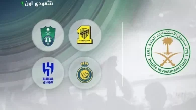 اختتام المرحلة الأولى من برنامج استقطاب النجوم