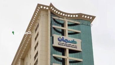 الهيئة العامة للضمان الصحي عن تطوير 47 مبادرة