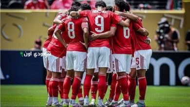 الأهلي يواجه الملعب التونسي