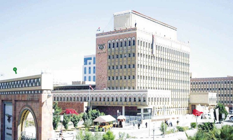 «المركزي اليمني» يوقف 13 مصرفاً في إطار جهوده لمكافحة غسيل الأموال