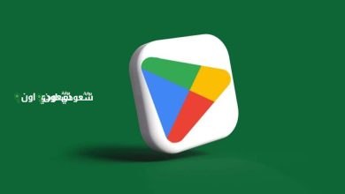 استمتع بألعاب وتطبيقات أندرويد مجانية لفترة محدودة على متجر جوجل بلاي السعودي