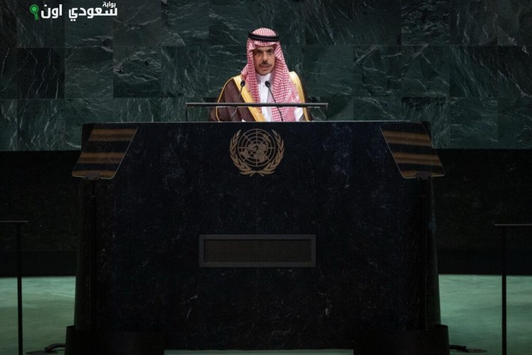 وزير الخارجية يوافق على وثيقة مؤتمر حل الدولتين في خطوة لتعزيز السلام الإقليمي