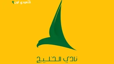 نادي الخليج