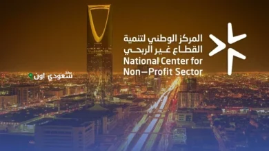 إحالة 21 كياناً و3 مؤثرين و26 موقعاً