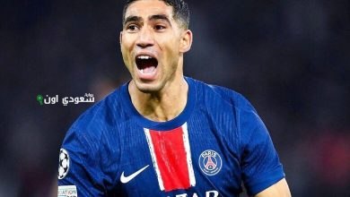 أشرف حكيمي