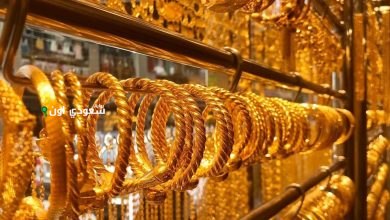 سعر الذهب