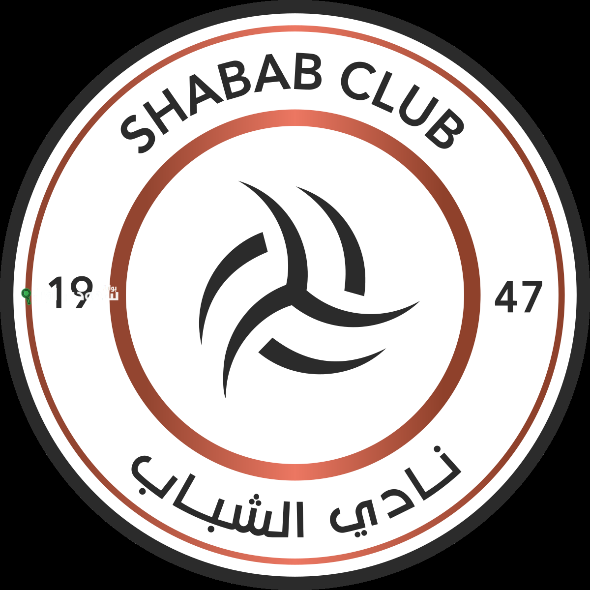 نادي الشباب