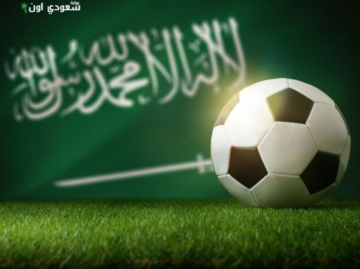 كرة القدم السعودية