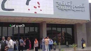 فرع ثقافة الإسماعيلية