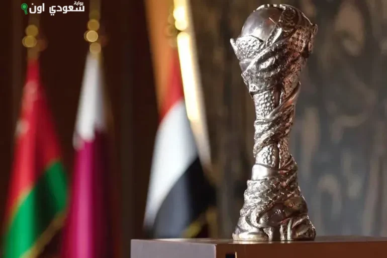 كأس الخليج للشباب