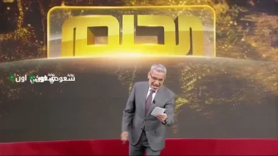 خطوات بسيطة للاشتراك في مسابقة الحلم على MBC مع أرقام الاتصال الضرورية للمصريين