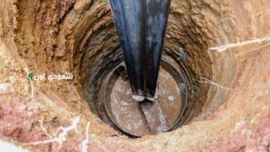 رخص حفر الآبار