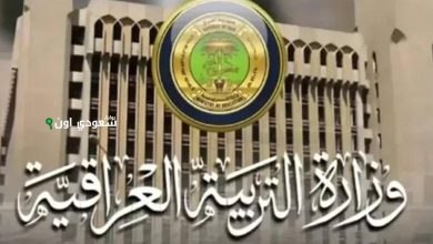نتائج السادس الإعدادي بالعراق 2025 الدور الأول