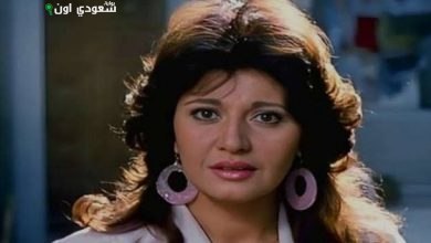 مديحة كامل