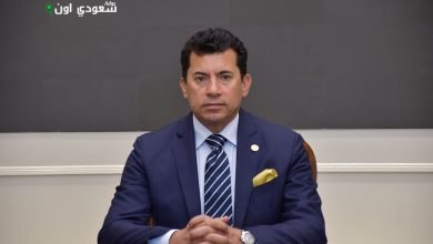 وزير الشباب والرياضة