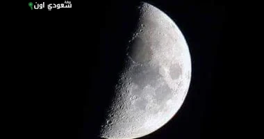 القمر في طور التربيع