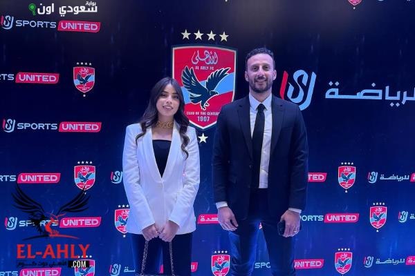 تصعيد نيرة علي إلى فريق الأهلي