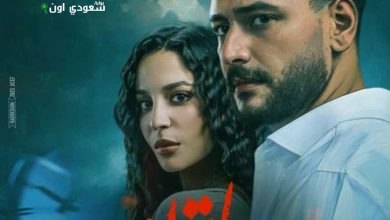 بوسترما تراه، ليس كما يبدو