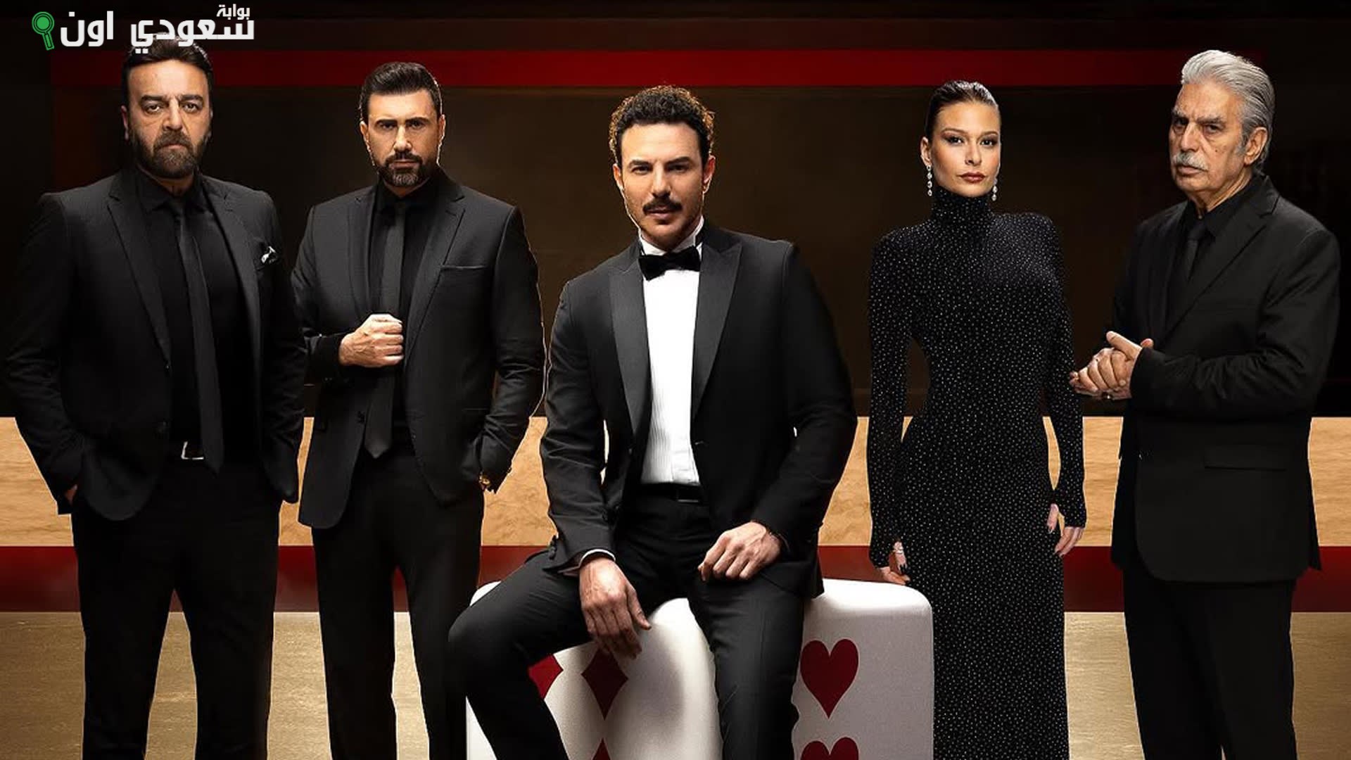 مسلسل آسر