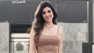 ميرنا جميل