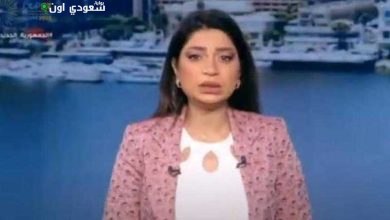 عائشة أبو السعود