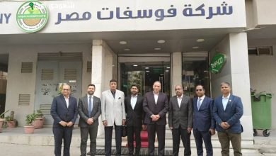 شركة فوسفات مصر