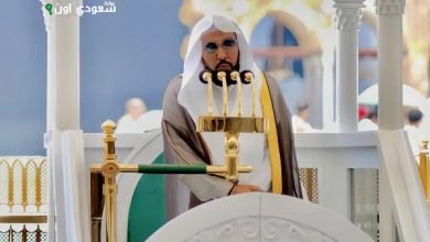 خطيب المسجد الحرام يُنبه إلى مخاطر غياب الوعي في استخدام التكنولوجيا الحديثة