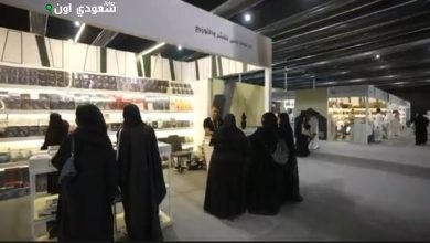 ندوة في معرض الكتاب بالمدينة تناقش البعد الحضاري للحج وتاريخه الثقافي