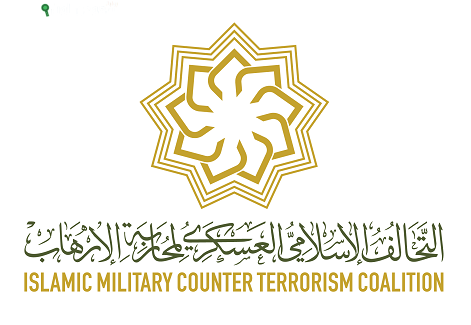 جهود التحالف الإسلامي في مكافحة تمويل الإرهاب تستحق التقدير والاستحسان