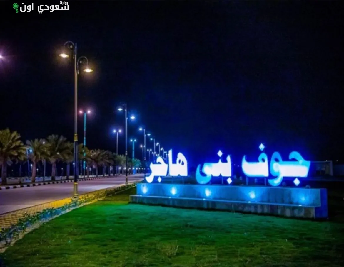 زيادة تجهيز المواقع العامة بجوف بني هاجر بـ40 كرسيًا و20 حاوية جديدة