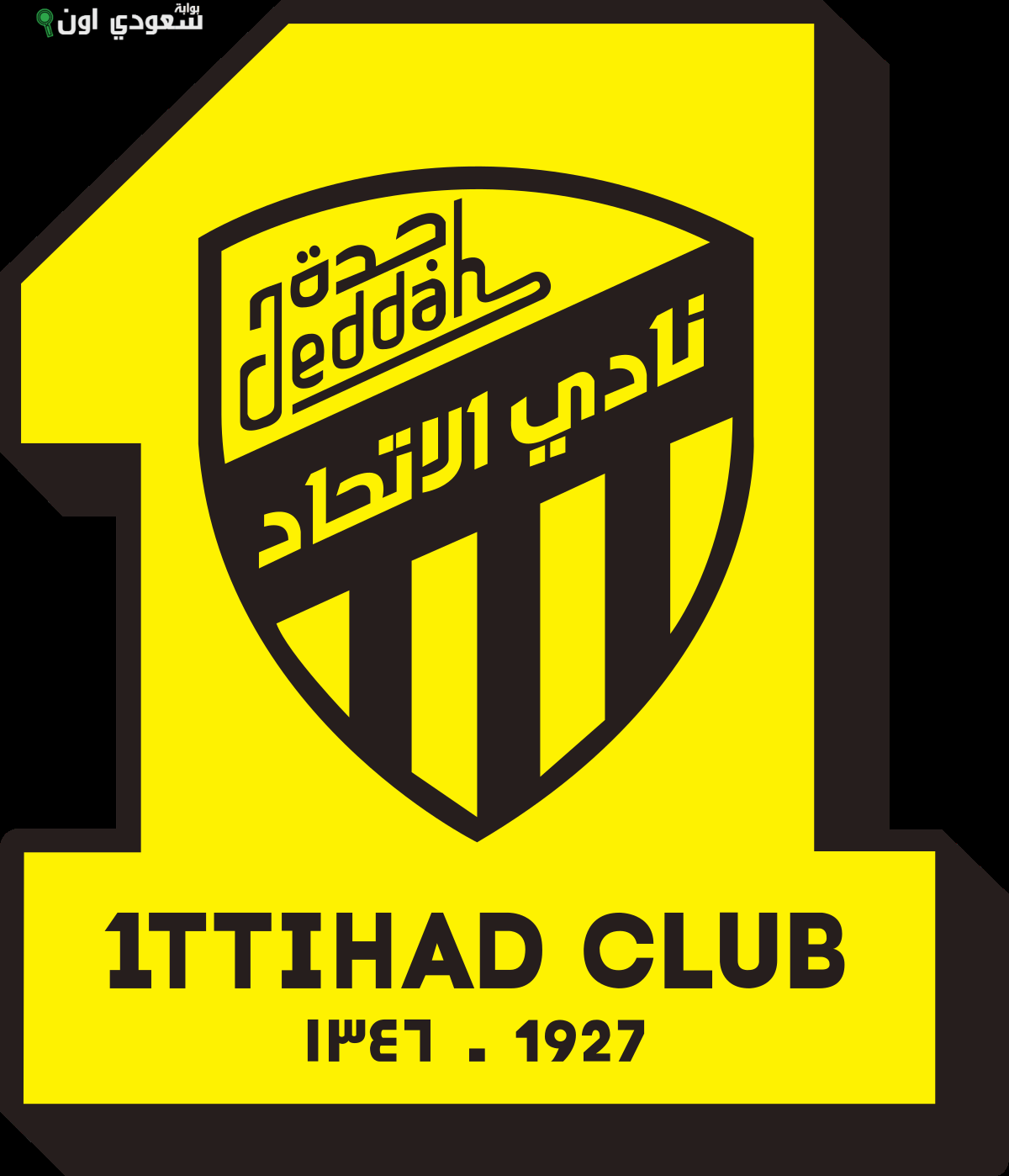 نادي الاتحاد السعودى
